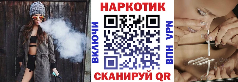 Купить Александровск-Сахалинский Alpha PVP  МЕФ  Гашиш  АМФ  Марихуана 