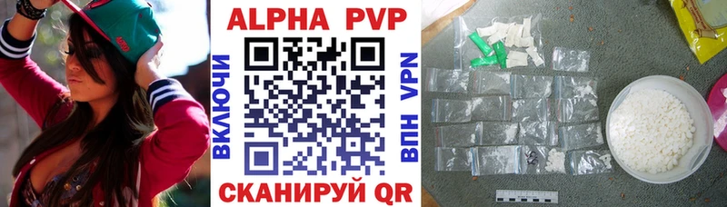 МЕГА ССЫЛКА  Александровск-Сахалинский  A-PVP СК КРИС  купить  сайты 
