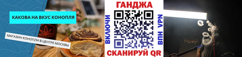 Еда ТГК марихуана  кракен ONION  Александровск-Сахалинский 