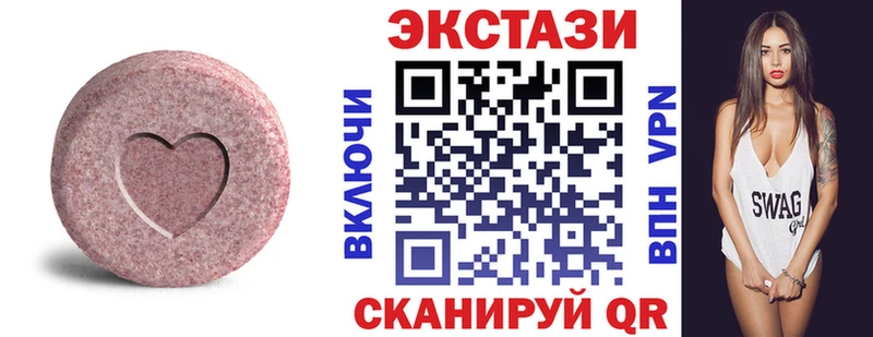 MEGA ONION  Александровск-Сахалинский  Ecstasy круглые 