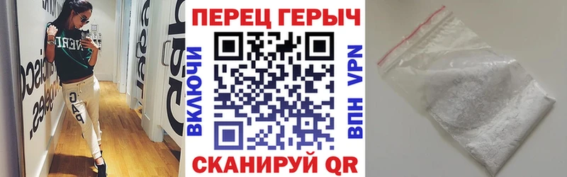 Героин белый  купить наркотик  Александровск-Сахалинский 