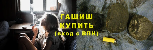 гашиш Нефтегорск