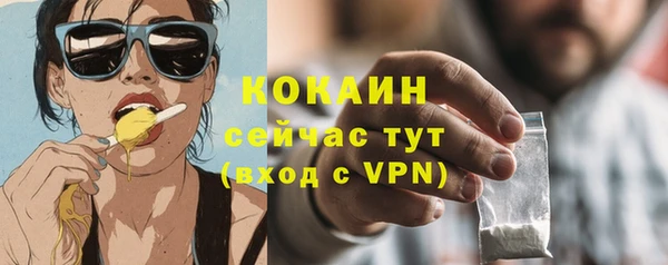 марки lsd Абинск
