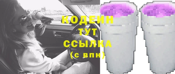 кокаин колумбия Абдулино