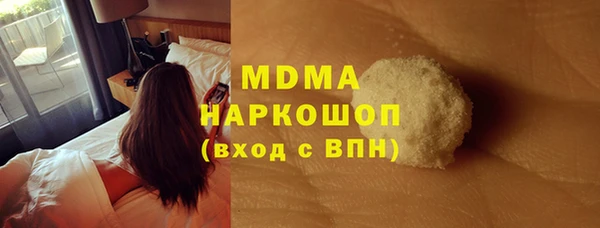 кокаин колумбия Абдулино