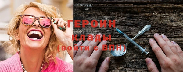 кокаин колумбия Абдулино