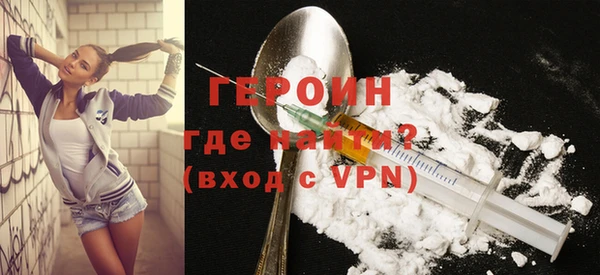 герыч Нея