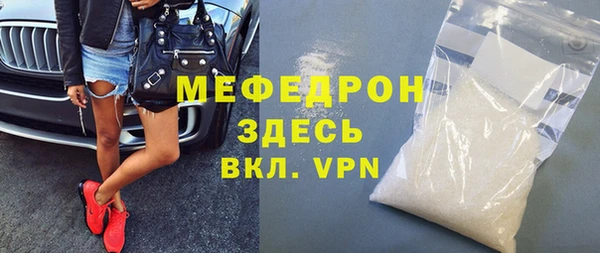 кокаин перу Нефтекумск