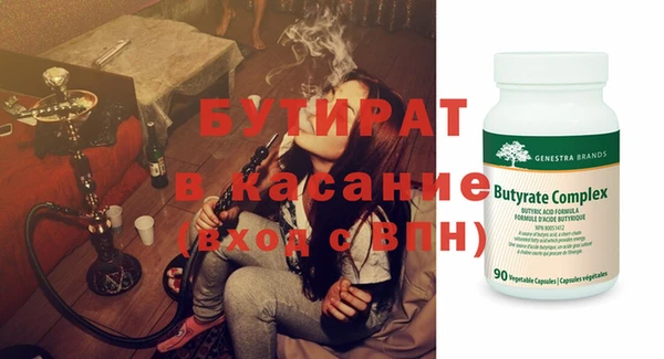 гашиш Нефтегорск