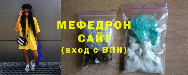 кокаин перу Нефтекумск