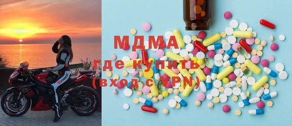 марки lsd Абинск