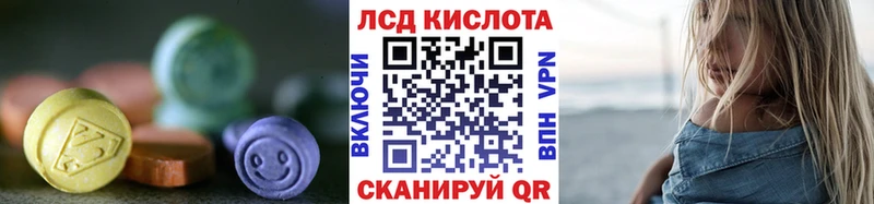 hydra зеркало  Александровск-Сахалинский  LSD-25 экстази кислота 