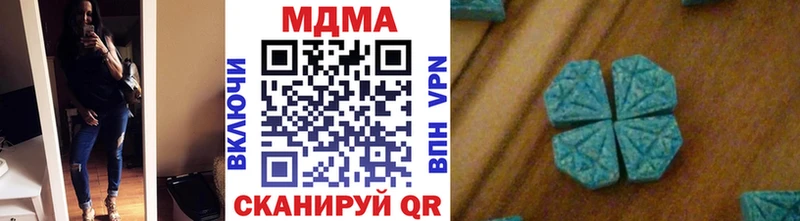 купить  цена  Александровск-Сахалинский  MDMA молли 