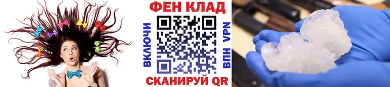 kraken ONION  Александровск-Сахалинский  МЕТАМФЕТАМИН винт 