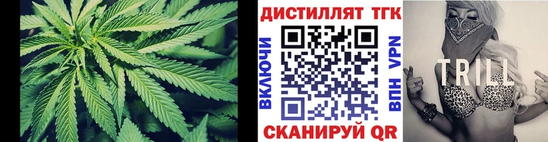 Дистиллят ТГК гашишное масло  цена   Александровск-Сахалинский 